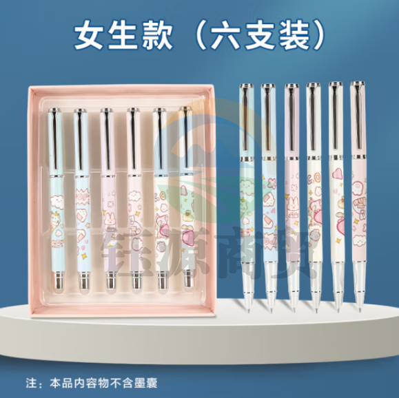晨光(M&G)AFPU6401C1 热可擦金属钢笔2.6mm口径 书写练字钢笔 小学生正姿专用 6支装女生款(不含墨囊)