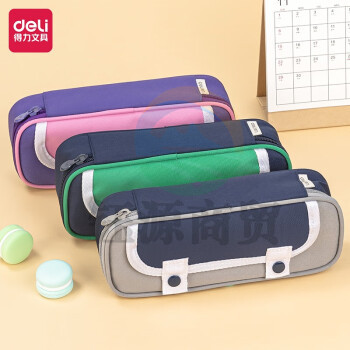 得力（deli）BC231大容量笔袋 多层文具盒 绿色一只装