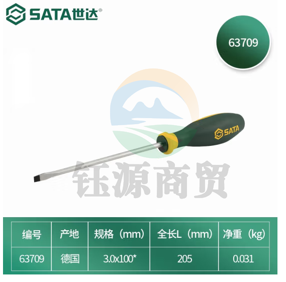 世达63709 G系列双色柄一字形螺丝批3x100MM螺丝刀