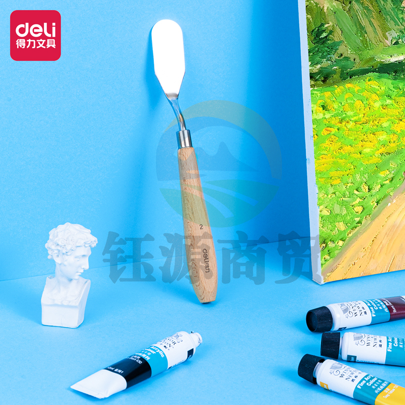 得力73902-2_2号油画刀(原木色)(把)