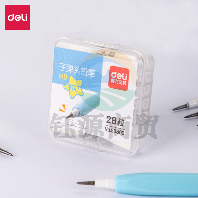 得力58806_子弹头铅笔替芯28粒PP盒装(混)(28粒/盒)