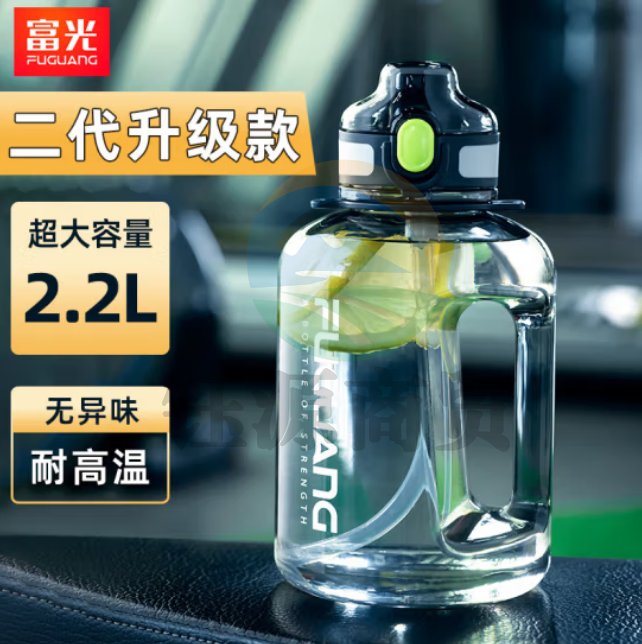富光 FG0396-2200跃动力运动水壶 便携吸管吨吨桶 茱萸粉2200ml