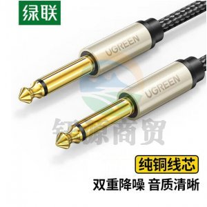 绿联 UGREEN 40811 6.5mm音频线 AV128 6.35大二芯公对公连接线对录线 2米