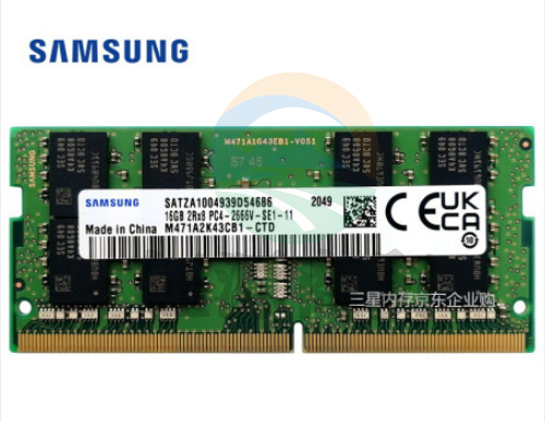 三星 笔记本内存 16G DDR4 2666频率 内存条