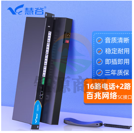 慧谷 电话光端机16路电话+2路百兆网络 PCM语音光端机 电话光纤收发器转换器 SC接口 一对价格