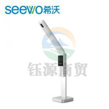 希沃（seewo）SC08 1300万像素无线展台