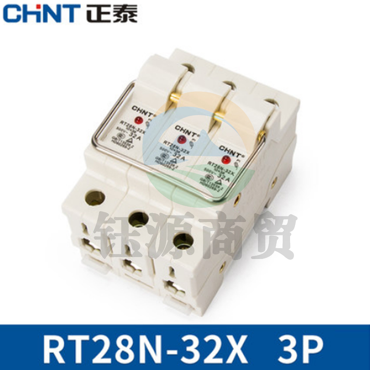 正泰 RT28N-32X 3P 圆筒形熔断器底座