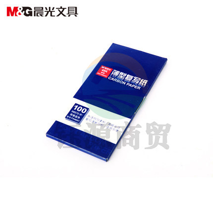 晨光（M&G）48K100页盒装蓝色复写纸APYVA608 单盒装