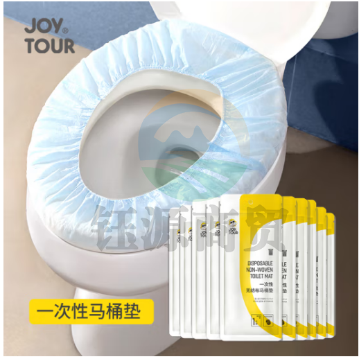 JOYTOUR一次性马桶垫 马桶坐套旅行酒店便携防水隔脏坐便纸坐套 30片装