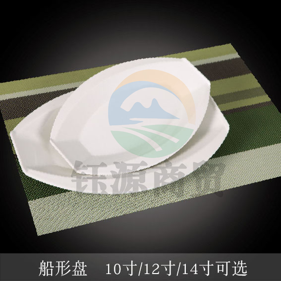 台顺密胺餐具1660 10寸船形盘5个起售