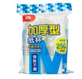 晨光（M&G）ARC92512加厚型9盎司纸杯(50pcs单色)