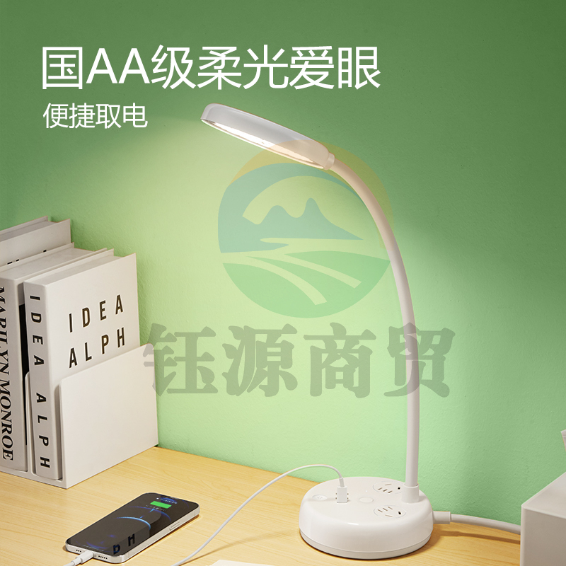 公牛（BULL）插座台灯 国AA级爱眼台灯床头灯小夜灯 卧室宿舍学生台灯 C口20W快充+三档调光+2位总控GN-X102U