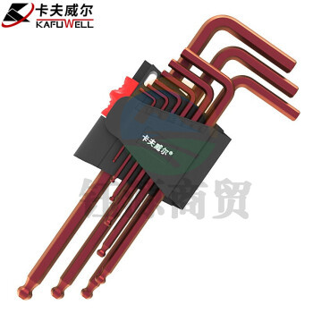 卡夫威尔 S2合金钢加长内六角扳手套装球头平头两用公制特长9件套 螺丝刀 KH6102A