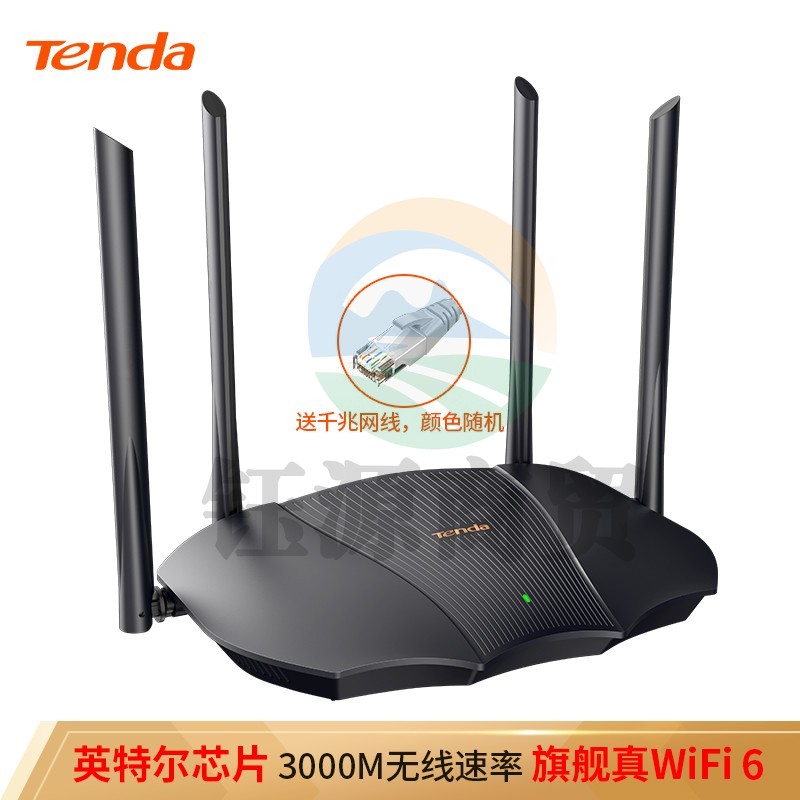 腾达（Tenda）AX12 wifi6 千兆路由器 信号增强版 无线家用 5G双频 3000M无线速率 旗舰游戏路由