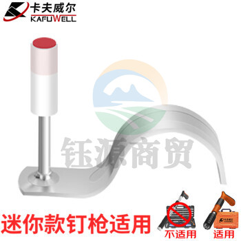 卡夫威尔迷你消音紧固器射钉射钉枪钉子20管卡钉100颗 DQ4459B