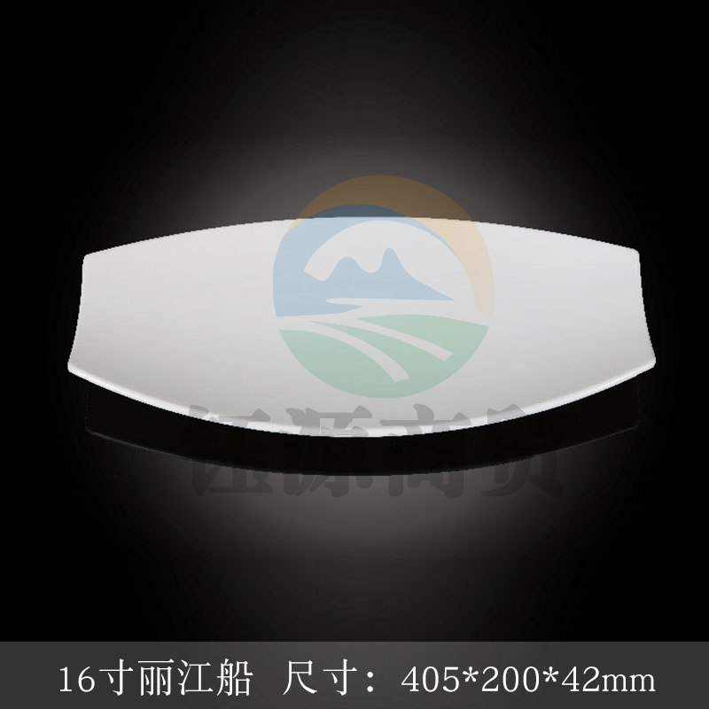 台顺密胺餐具7121 16寸丽江船5个起售