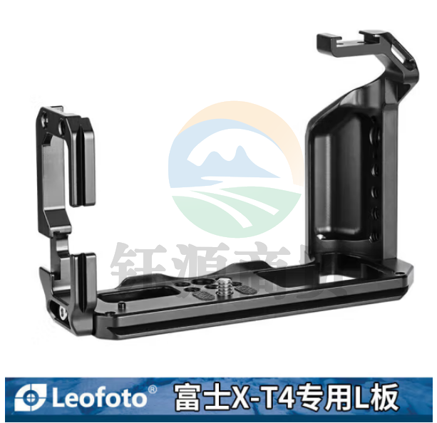 徕图（Leofoto）富士X-T4专用U型板微单Vlog视频相机配件竖拍板