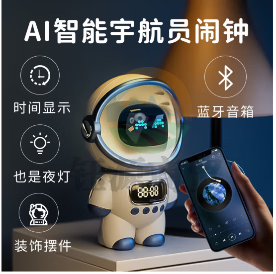 夕风智能闹钟学生专用起床神器声音大男孩儿童生日礼物宇航员太空人