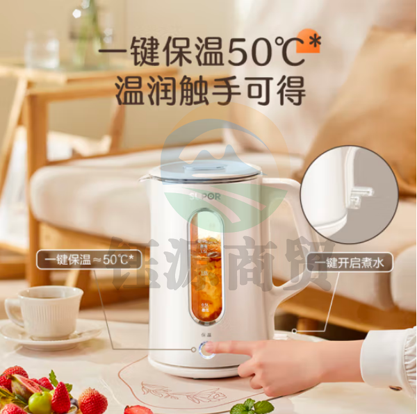 苏泊尔（SUPOR）SW-15E30P 电水壶热水壶 1.5L高硼硅玻璃双层防烫电热水壶 316L不锈钢 一键保温恒温