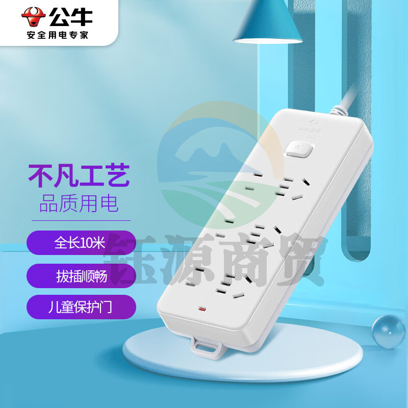 公牛（BULL）新国标插座 插线板/插排/排插/接线板/拖线板 GN-402 6位总控全长10米