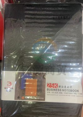 苏达记事本/皮面笔记本80g 112张 145*210mm
