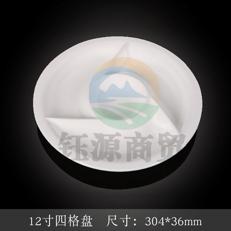 台顺密胺餐具3977 12寸四格盘5个起售