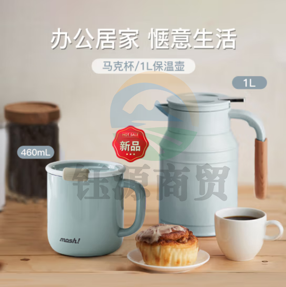 mosh 保温壶1L桌面杯460ml湖蓝色套装 DMTK1.0TU+DMLM430MT
