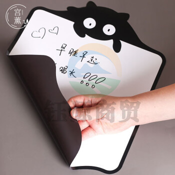 宫薰 冰箱贴磁性创意可爱留言板备忘录磁力记事白板留言磁贴 黑猫40*30cm