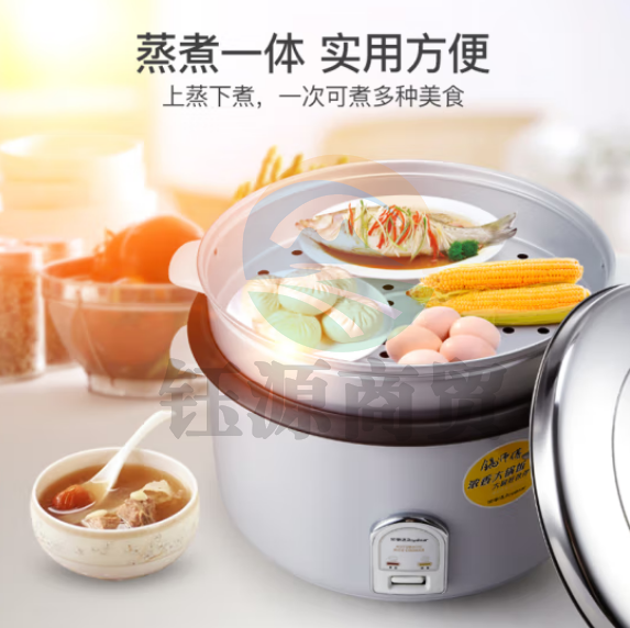 荣事达（Royalstar）商用电饭煲电饭锅传统老式酒店食堂饭店商用10L大容量带蒸笼RZ-100B