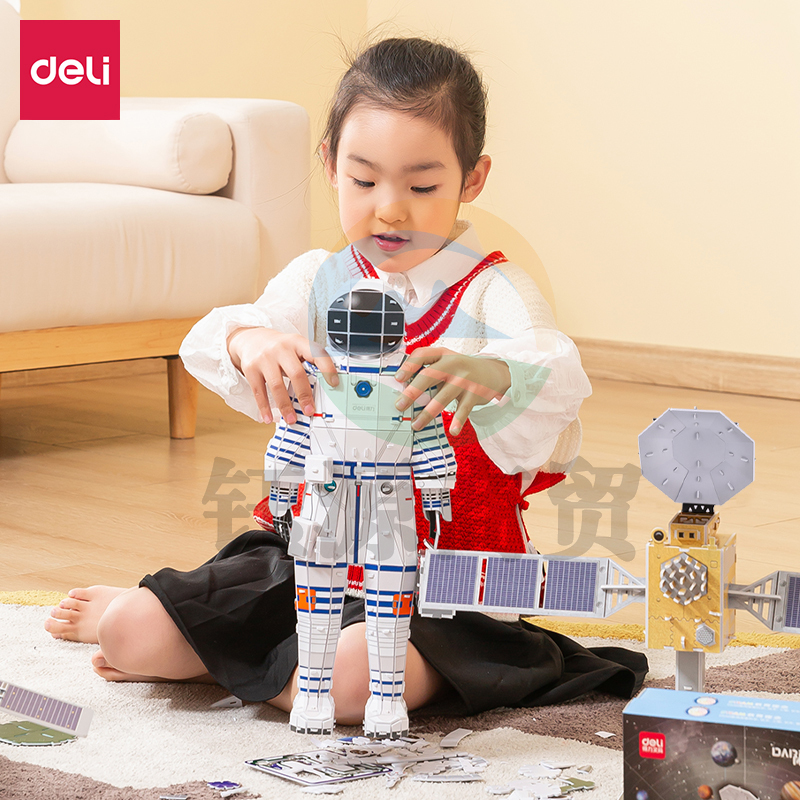 得力74548_3D立体拼图-航天员-中国航天(混)(盒)