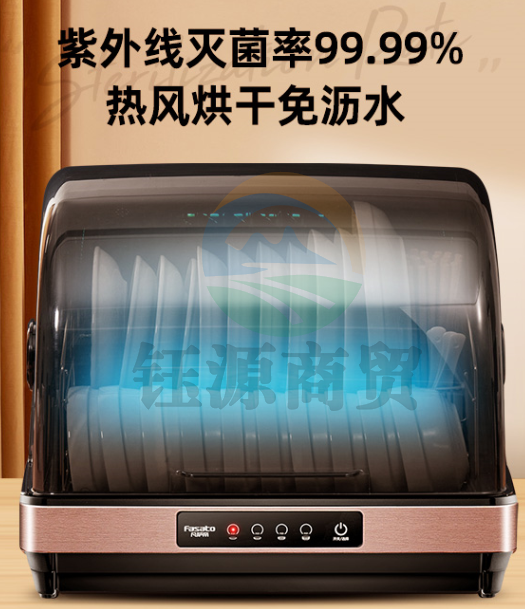 凡萨帝（Fasato）消毒柜 家用紫外线桌面台式中高温烘干奶瓶餐具小型消毒碗柜 ZTD42-B丨紫外线热风烘干丨刀具砧板大抽屉
