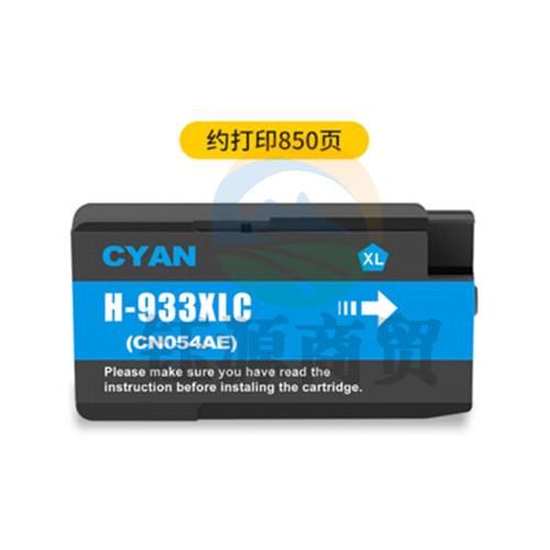 科思特 933XL墨盒 适用惠普Officejet 6600/6700/7110/7610/7612 蓝色