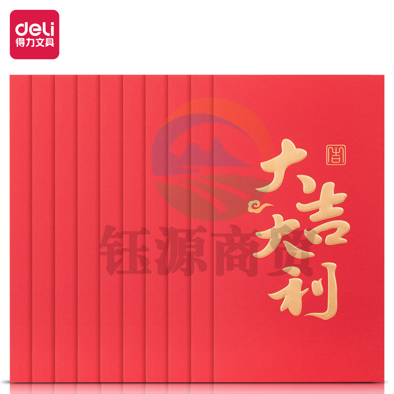 得力BF107万元红包(大吉大利)(10个/包)