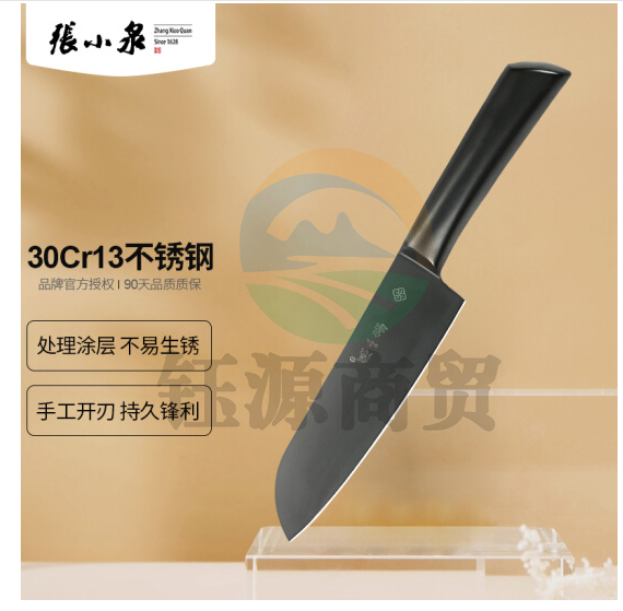 张小泉 墨系列不锈钢刀具 菜刀 小厨刀D12393300