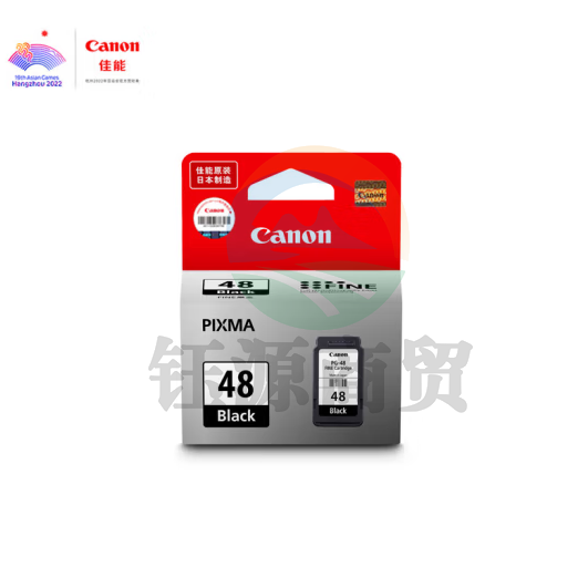 佳能(Canon)PG-48 黑色墨盒(适用E478/E478R/E3480/E418/E4280/E4580)