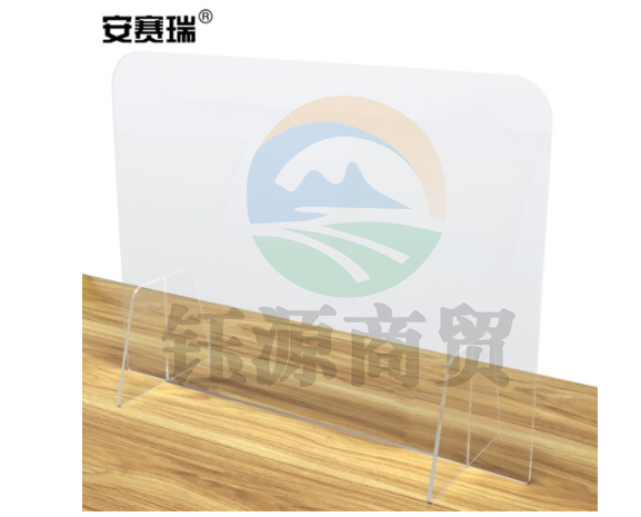 安赛瑞 亚克力飞沫挡板 餐桌隔离板 60×45cm 食堂学校工厂餐桌隔板防疫防护 2人位 27461