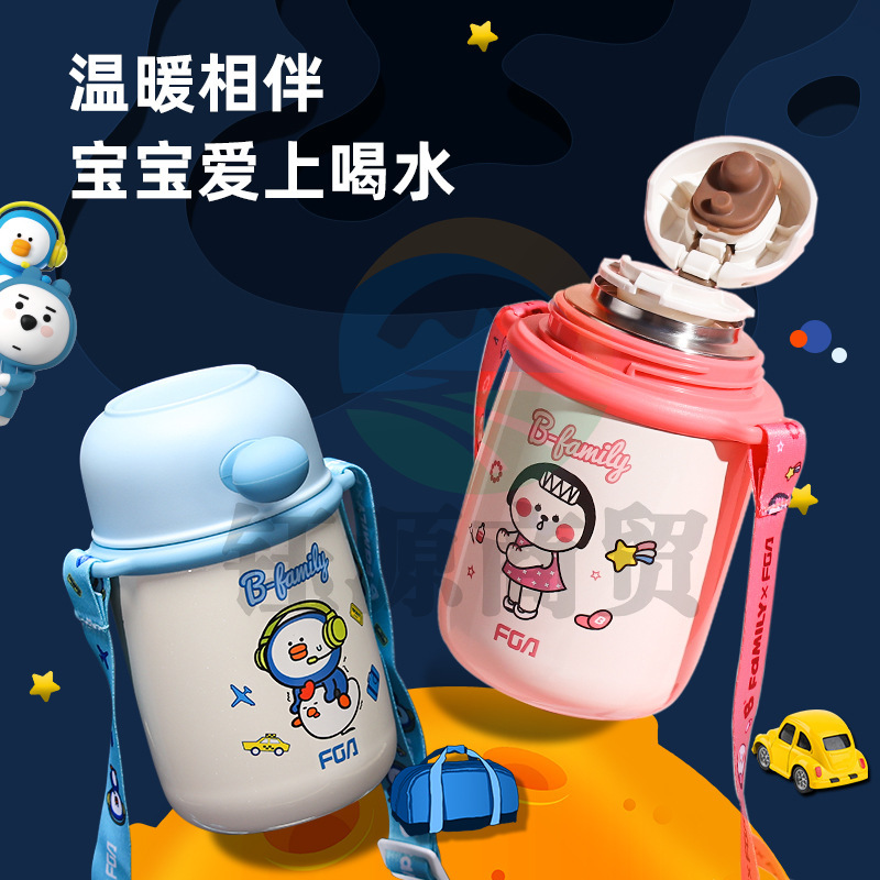 富光 FAZ9302-450Q宠真空杯 内胆316不锈钢保温壶保温杯 带吸管 黄色450ml