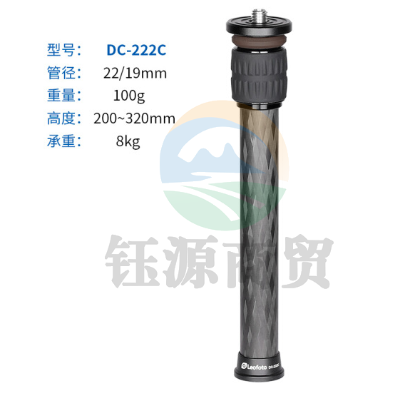 徕图DC-222C 碳纤维三脚架2节增高中轴