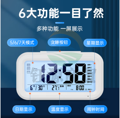 BBA闹钟 学生专用智能电子小闹钟 懒人儿童床头时钟 电池款白色