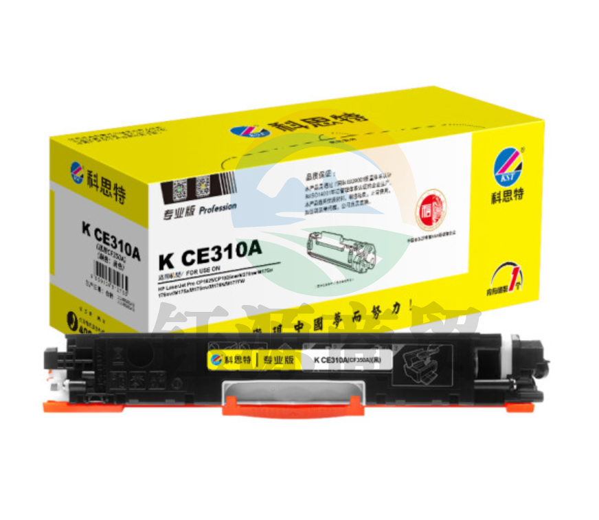 科思特K CE310A/CF350A 粉盒 适用惠普 CP1025 M275nw M175a/nw 可打印1200页 黑色 专业版