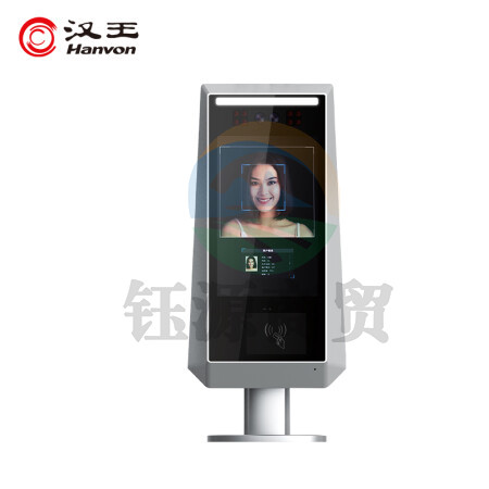汉王（Hanvon）DS6200智能人脸考勤机 非接触式人脸核验终端8英寸触屏 身份证识别 面部识别签到机