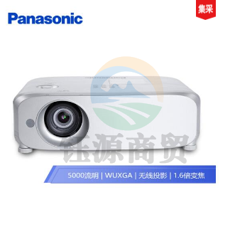 松下（Panasonic）PT-BZ585NC 投影仪 办公投影机（超高清 3LCD 5000流明 无线）