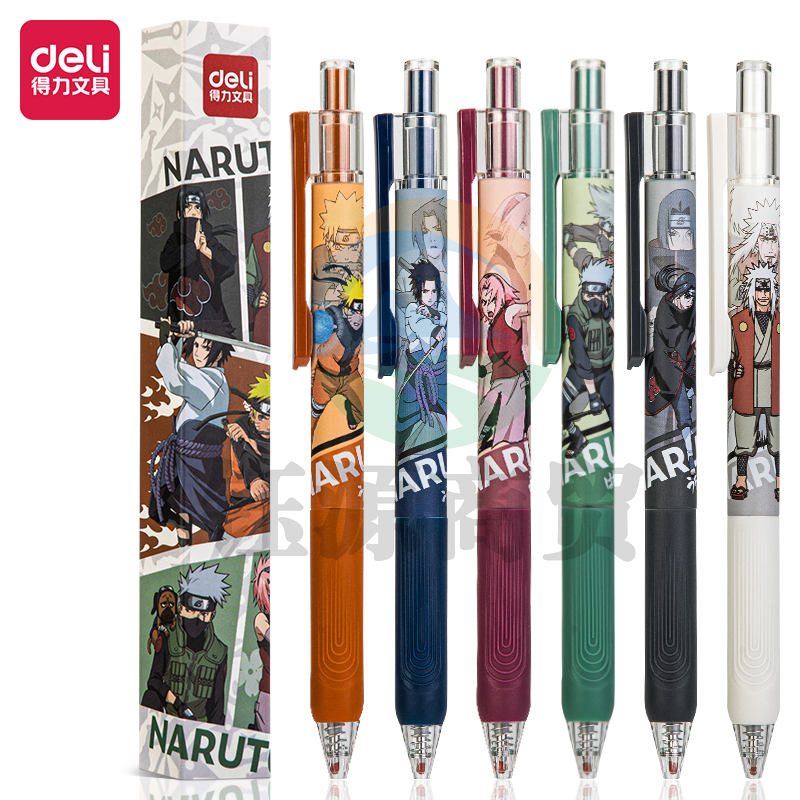 得力33700 火影忍者臻顺滑学生中性笔(深灰鼬)(黑)(1支/盒)