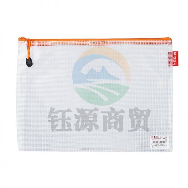 晨光ADM94905经济型网格拉链袋A4(灰色、色、橘色、黄)（颜色随机)