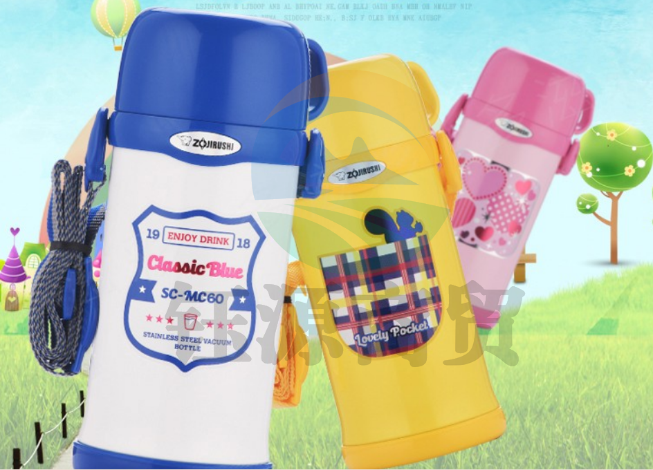 象印（ZO JIRUSHI）SC-MC60真空保温儿童壶 黄色600ml