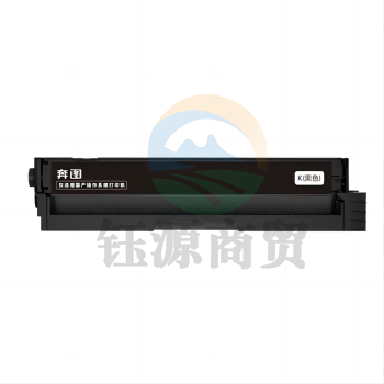 奔图(Pantum)CTL-1150XK 黑色大容墨粉 适用于CM1150ADN/CM1155ADN/CP1150DN/CP1155DN墨粉盒