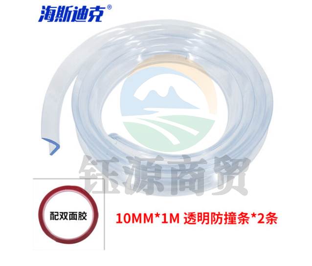  海斯迪克 gnjz-1023 透明防撞条 软硅胶防撞角 PVC加厚软条防护条 10mm*1m 2条