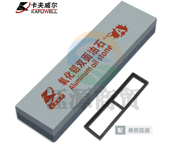 卡夫威尔 磨刀石带底座 油石条双面打磨 砥石 氧化铝 YS0002