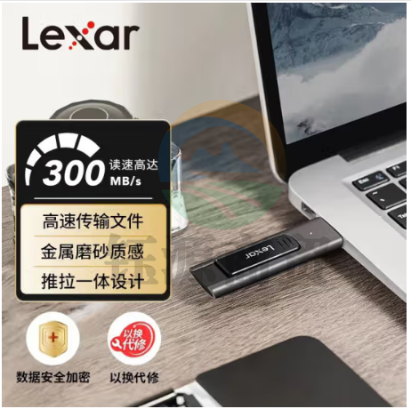 雷克沙（Lexar）128GB USB3.1 Gen1 U盘 M900 读速400MB/s 枪色磨砂质感 推拉一体式设计