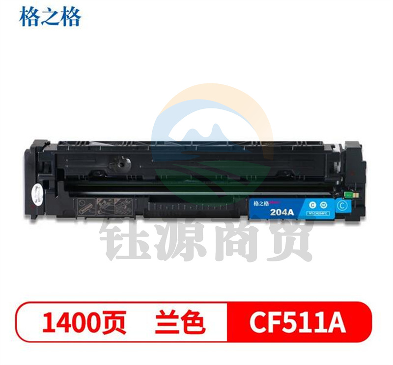 格之格 NT-CH204FCplus+ 蓝色 粉盒 适用HP Color Laserjet M154A/M154NW,M180/180N/M181/M181FW